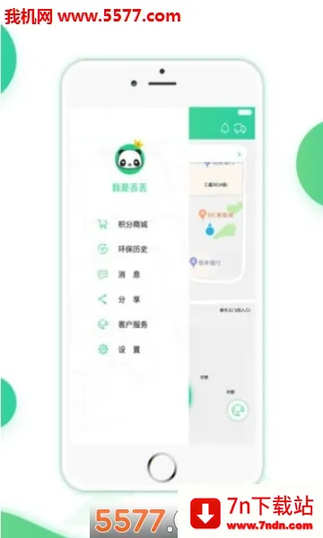 ʰ�ⶪ����׿���ֻ���v1.1.19051701 �ٷ������ͼ