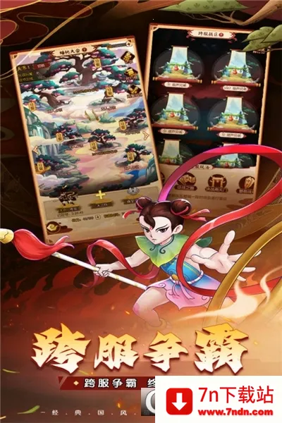 ��«������֮��(������ÿ�����Ϸ)v1.0.0 �ֻ����ͼ