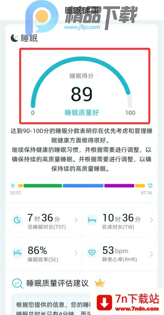 �����Ž��������ֻ���v1.2.91 �ٷ������ͼ