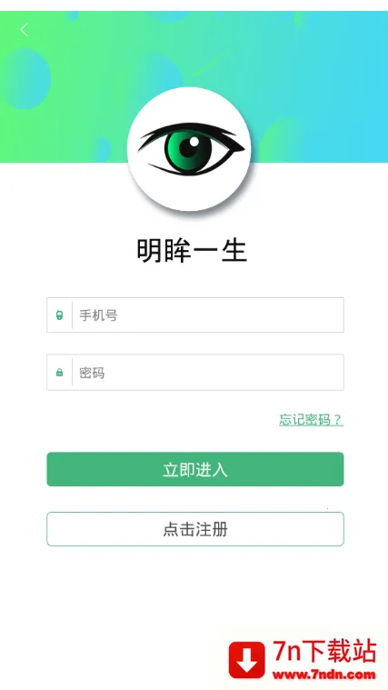 ��������һ��(��Сѧ������ƽ̨)v1.0.7 ��׿���ͼ