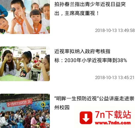 ��������һ��(��Сѧ������ƽ̨)