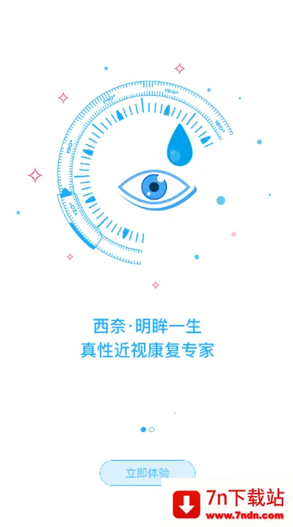 ��������һ��(��Сѧ������ƽ̨)v1.0.7 ��׿���ͼ