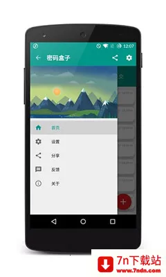 �������(�����������)v1.0 �ٷ������ͼ