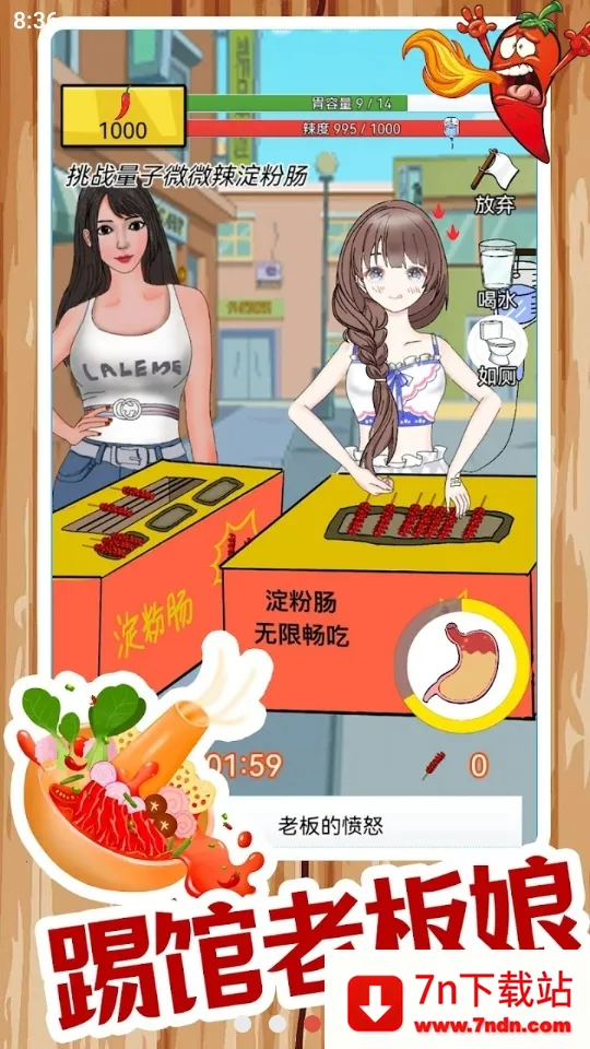 ����ô2026���ذ�װv1.2.3.8 �ٷ������ͼ