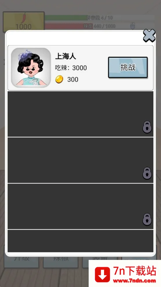 ����ô2026���ذ�װv1.2.3.8 �ٷ������ͼ