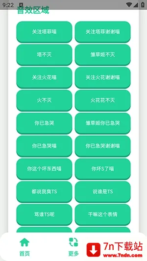 ����С��������(��������������)v1.0 �ٷ������ͼ