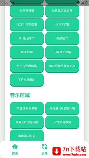 ����С��������(��������������)v1.0 �ٷ������ͼ