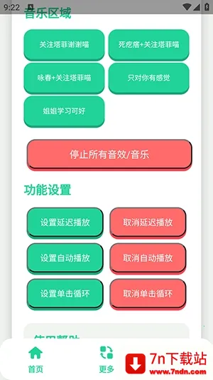 ����С��������(��������������)