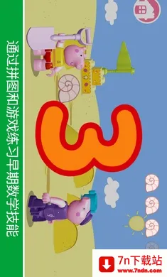 �ָߣ�С������(��ͯ��Ϸ����)v11.1.1 ��׿���ͼ