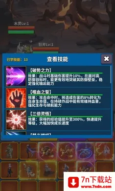 ��Լ֮��(�һ���ǿ��Ϸ)v9 ��Ѱ��ͼ