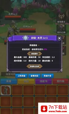 ��Լ֮��(�һ���ǿ��Ϸ)v9 ��Ѱ��ͼ