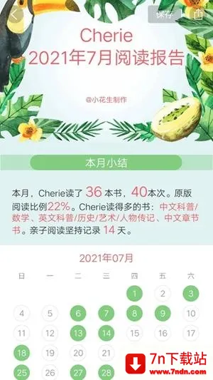 С�����Ķ������ֻ���