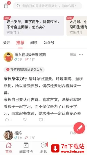 С�����Ķ������ֻ���v4.3.6 �ֻ����ͼ