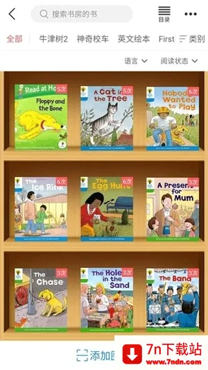 С�����Ķ������ֻ���v4.3.6 �ֻ����ͼ