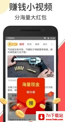 ���С��Ƶ2026���°汾