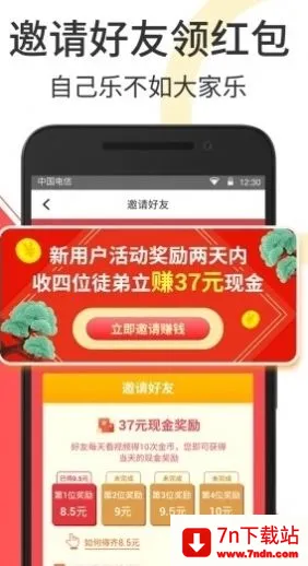 ���С��Ƶ2026���°汾v3.15.00 ��׿���ͼ