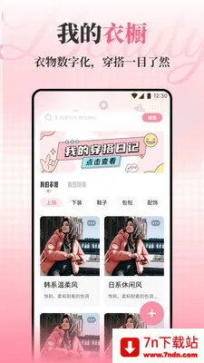 ��ŵױ��(�����������)v1.1 �ֻ����ͼ