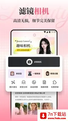 ��ŵױ��(�����������)v1.1 �ֻ����ͼ