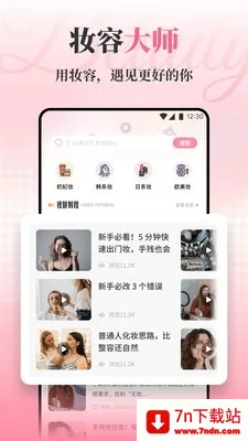 ��ŵױ��(�����������)v1.1 �ֻ����ͼ