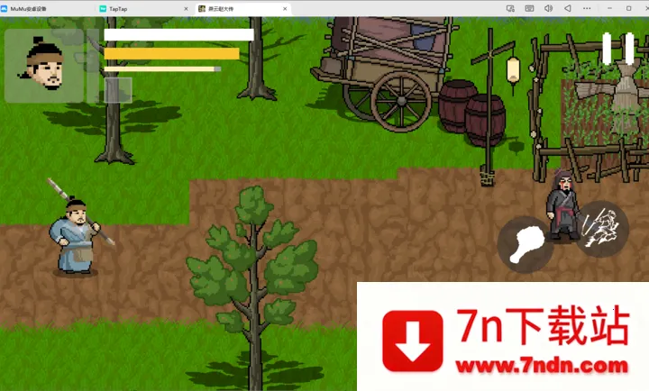 �����Դ�2026���ذ�װv1.0 �ֻ����ͼ