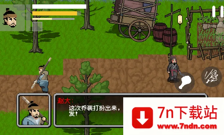 �����Դ�2026���ذ�װv1.0 �ֻ����ͼ