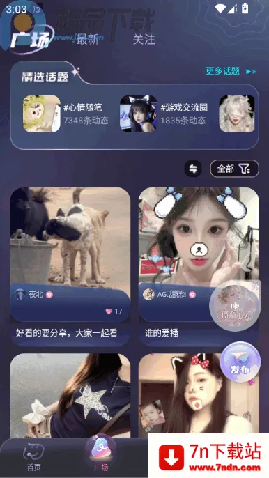 �ݷ�������(��������ƽ̨)v1.0.8 ��׿���ͼ