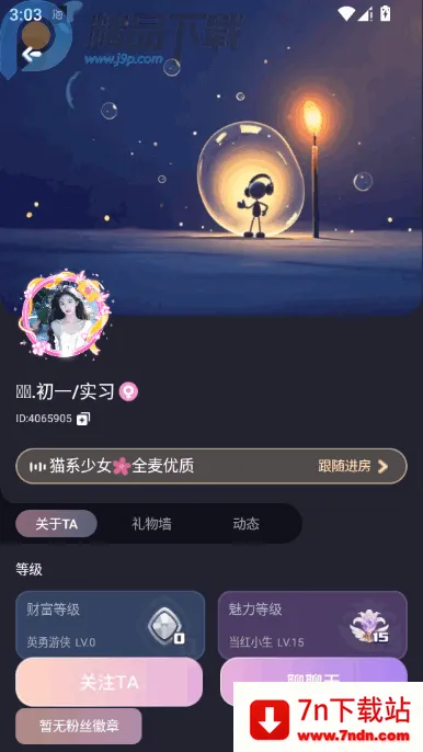 �ݷ�������(��������ƽ̨)v1.0.8 ��׿���ͼ