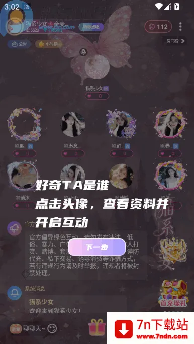 �ݷ�������(��������ƽ̨)v1.0.8 ��׿���ͼ