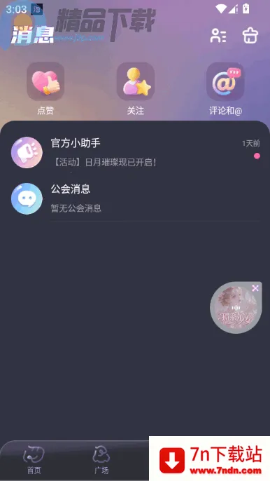 �ݷ�������(��������ƽ̨)v1.0.8 ��׿���ͼ