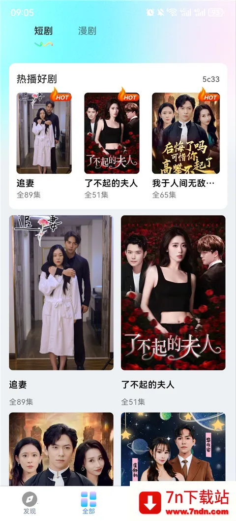 ���ˢ�̾�����2026���ذ�װv1.0.1 ��׿���ͼ