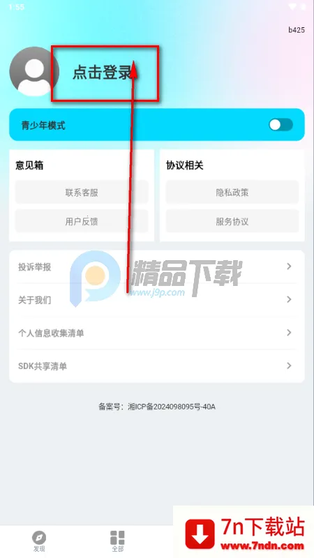 ���ˢ�̾�����2026���ذ�װ