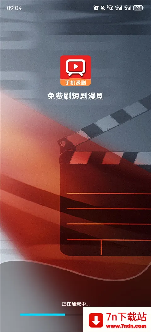 ���ˢ�̾�����2026���ذ�װv1.0.1 ��׿���ͼ