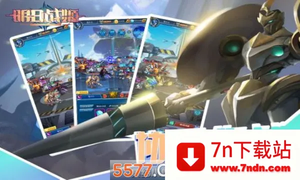 ����ս����׿���ֻ���v1.0.1 �ֻ����ͼ