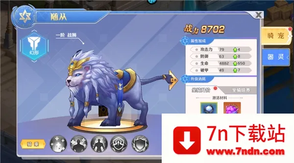 ����ս����׿���ֻ���