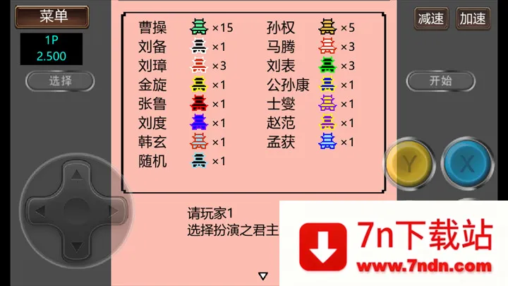 ����־2�����Ĵ�½GD��