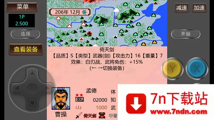 ����־2�����Ĵ�½GD��