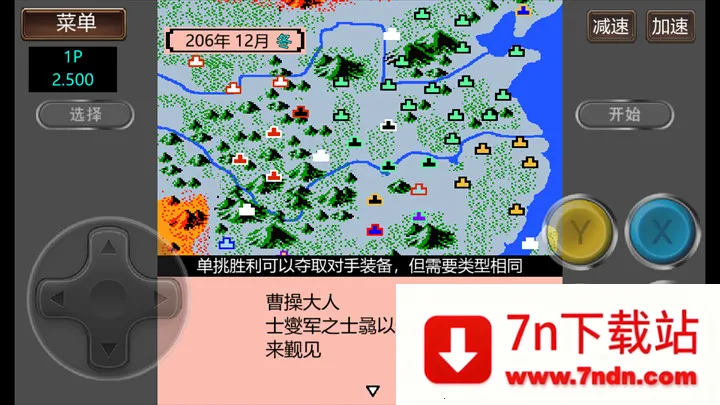 ����־2�����Ĵ�½GD��