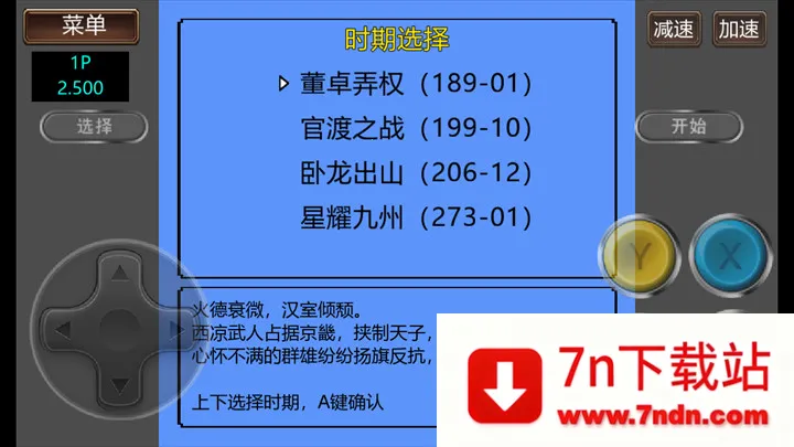 ����־2�����Ĵ�½GD��