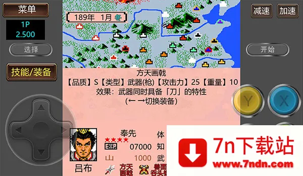 ����־2�����Ĵ�½GD�氲׿���ֻ���v2.500 ��׿���ͼ