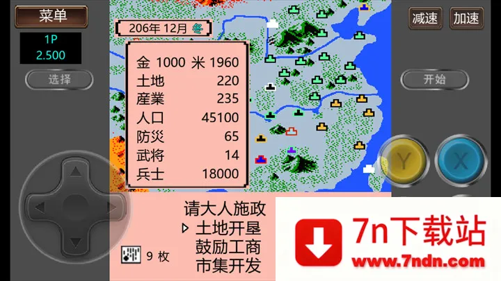 ����־2�����Ĵ�½GD��