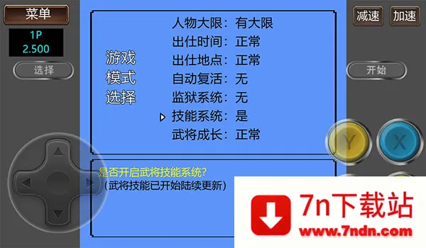 ����־2�����Ĵ�½GD�氲׿���ֻ���v2.500 ��׿���ͼ