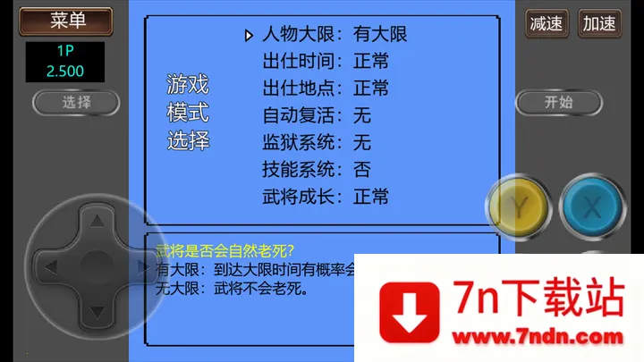 ����־2�����Ĵ�½GD��