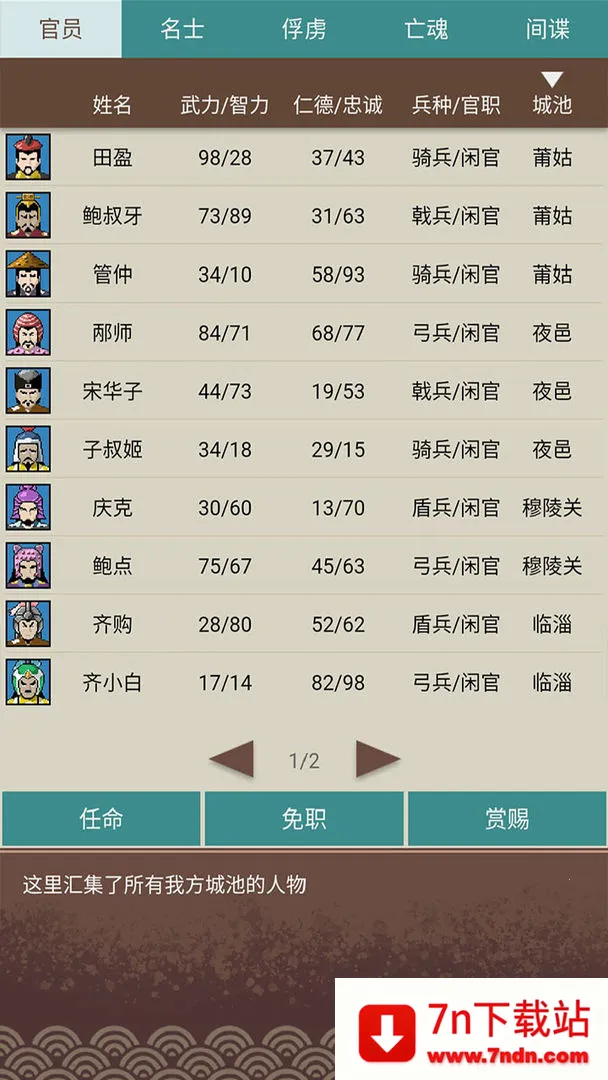 ��ͼ����(ս����Ϸ�淨)v0.1.0 �ֻ����ͼ