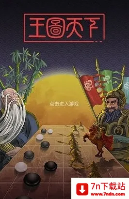 ��ͼ����(ս����Ϸ�淨)