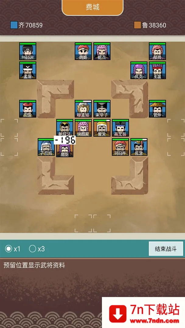 ��ͼ����(ս����Ϸ�淨)v0.1.0 �ֻ����ͼ