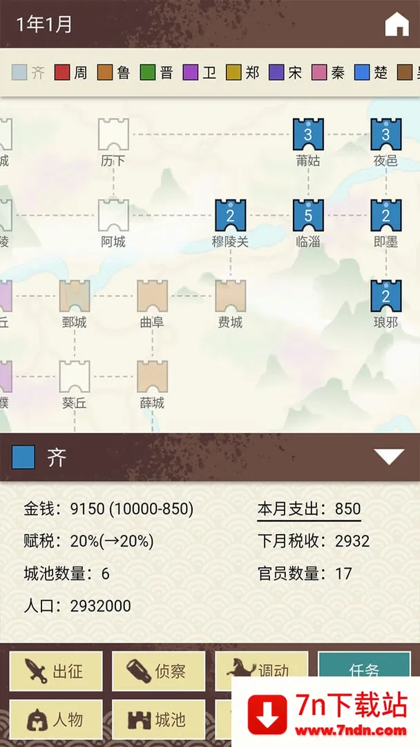 ��ͼ����(ս����Ϸ�淨)v0.1.0 �ֻ����ͼ