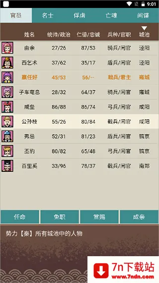 ��ͼ����(ս����Ϸ�淨)