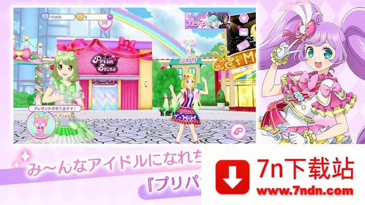 idolland�ǹ���԰(ż�����ɻ�װ��Ϸ)v2.19.0 ��Ѱ��ͼ