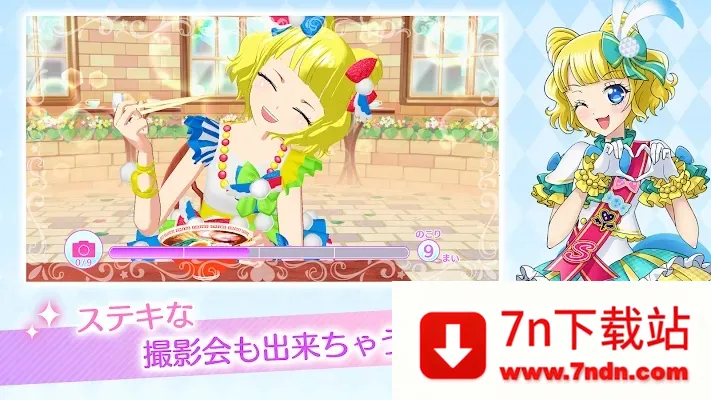 idolland�ǹ���԰(ż�����ɻ�װ��Ϸ)v2.19.0 ��Ѱ��ͼ