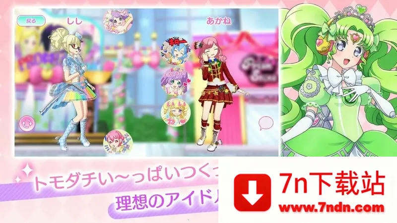 idolland�ǹ���԰(ż�����ɻ�װ��Ϸ)